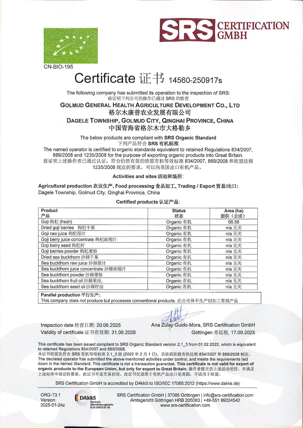 Certificate 2