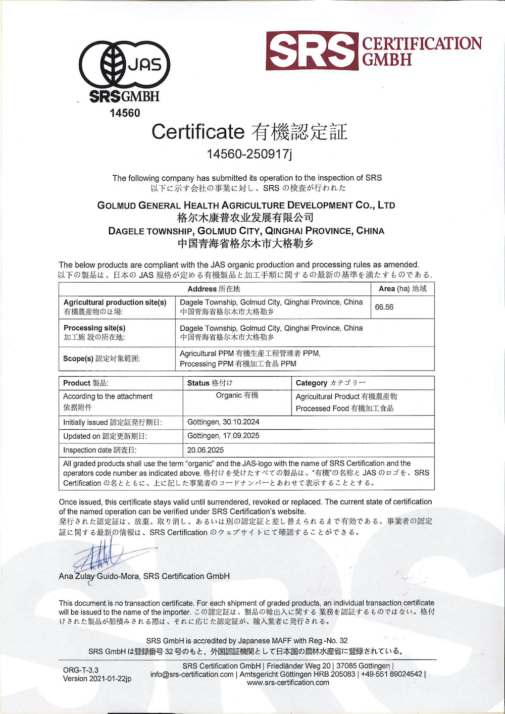 Certificate 3