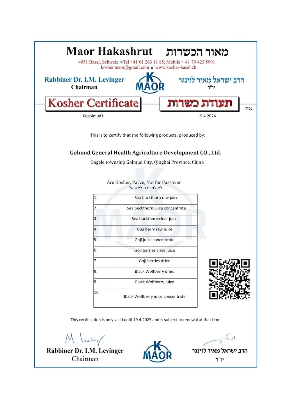 Certificate 5